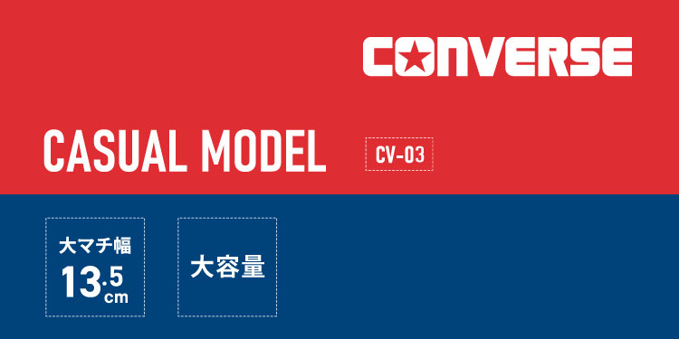 CONVERSE CASUAL